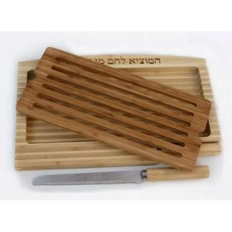 Bamboo Challah Board with Removable Insert & Matching Knife By Meir Cohen