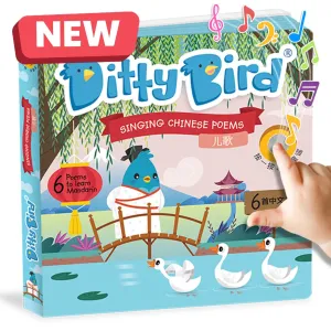 Ditty Bird® Singing Chinese Poems