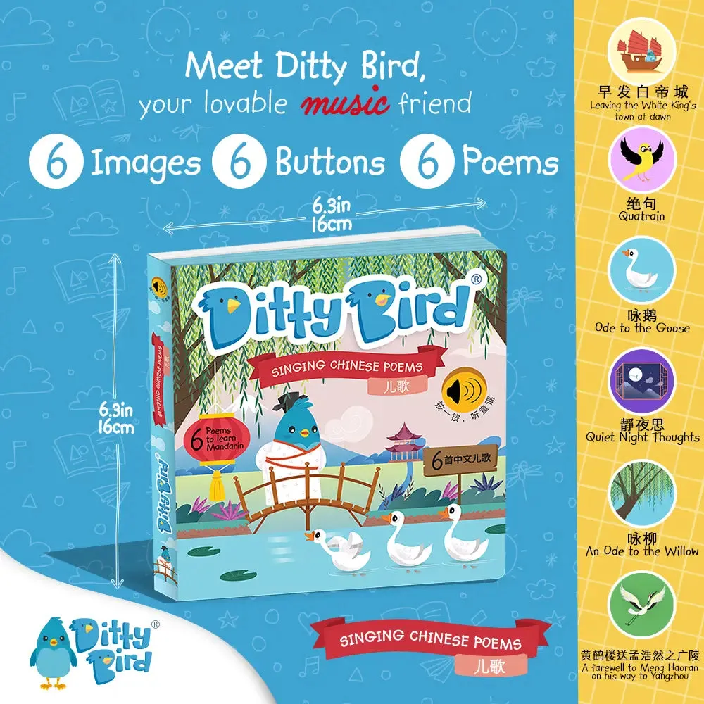 Ditty Bird® Singing Chinese Poems